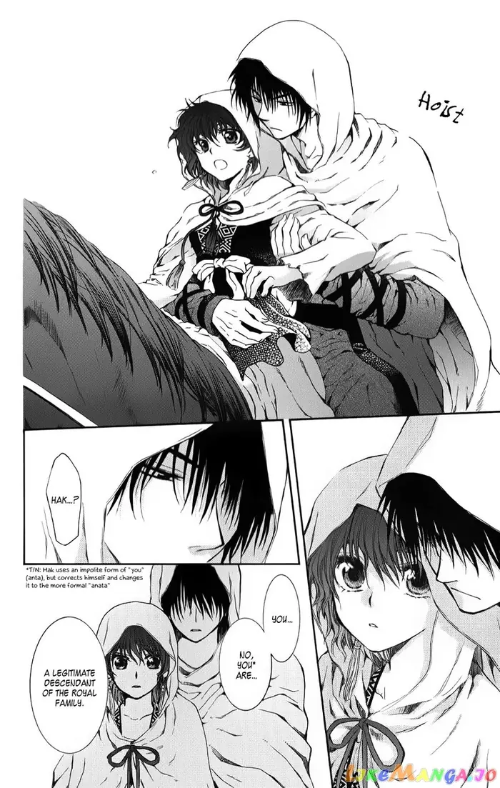 Yona of the Dawn Chapter 70 image 14_optimized